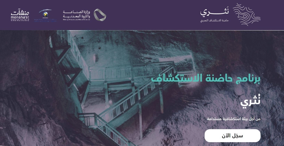 موقع برنامج نثري