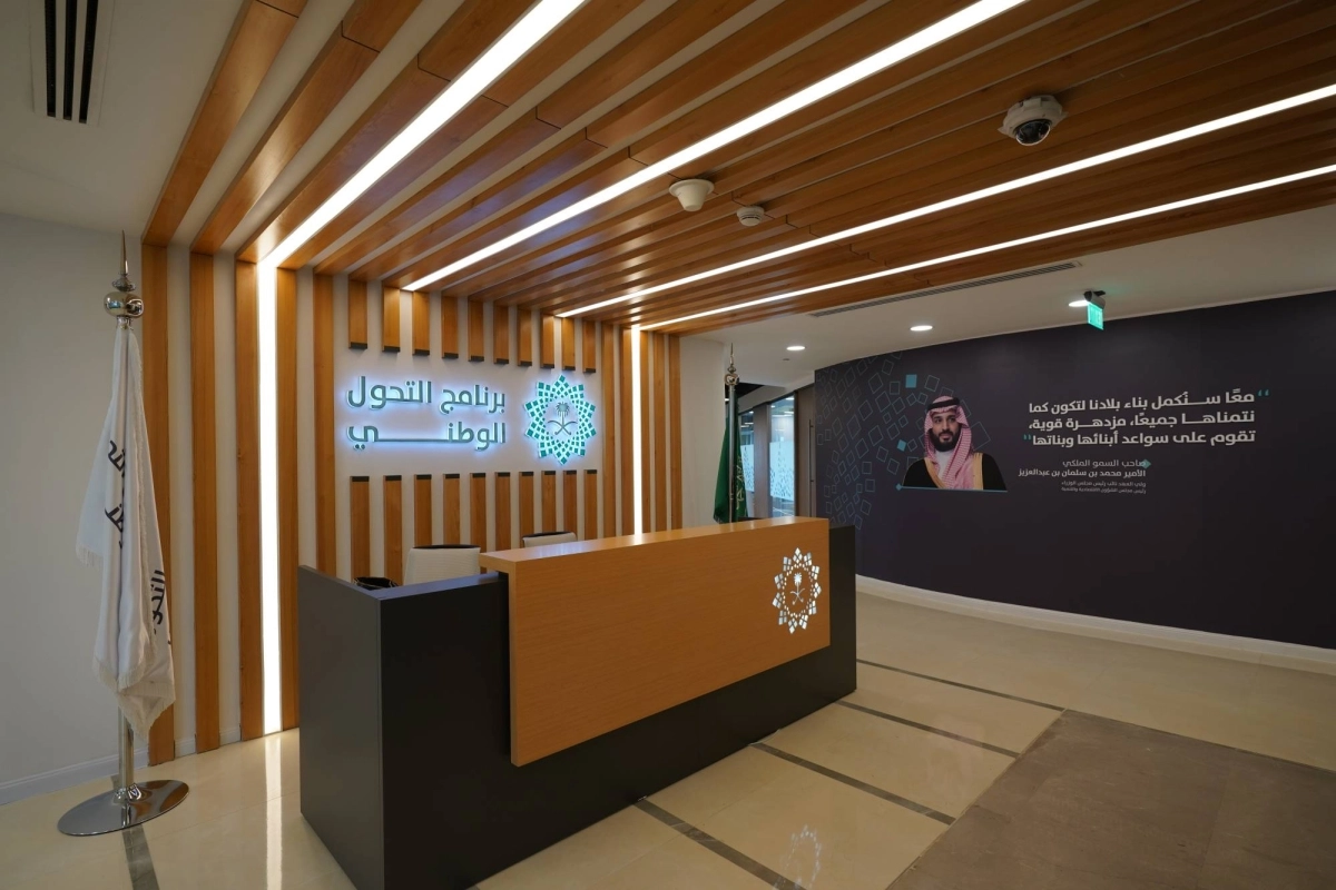 مركز البرنامج