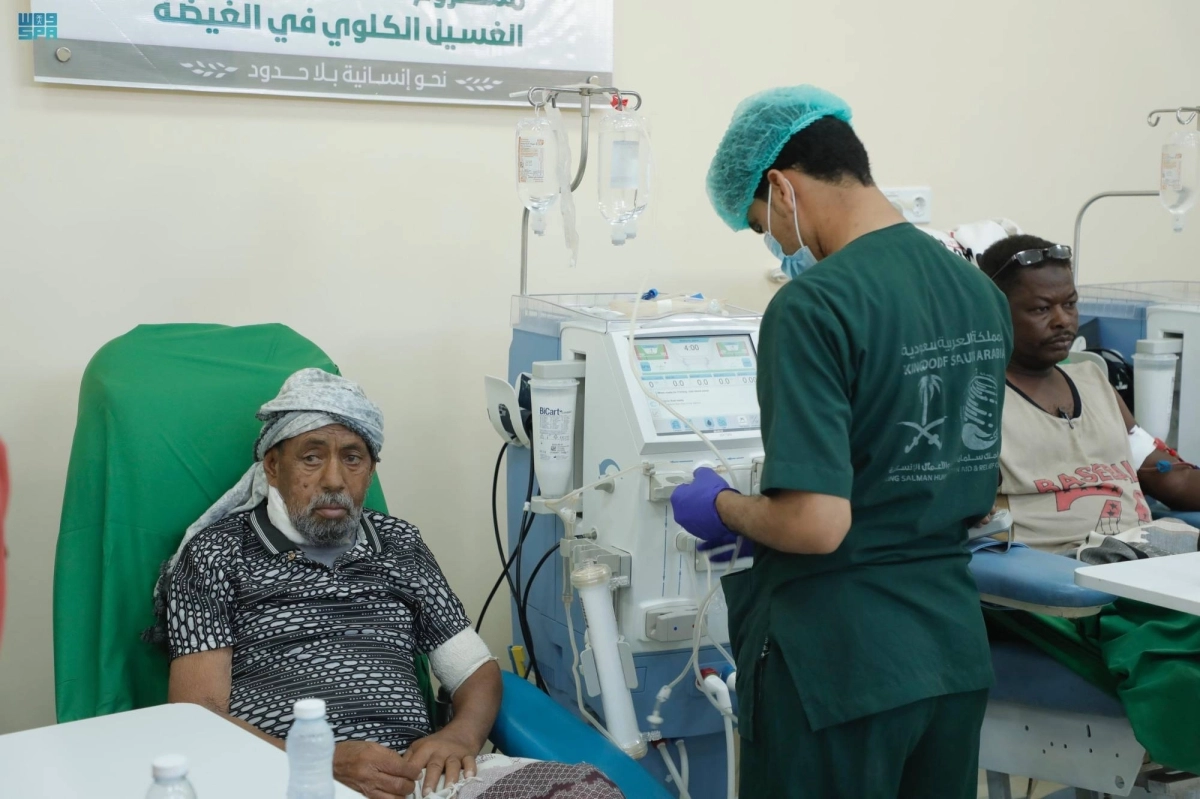 

خدمات طبية لمركز الغسيل الكلوي في الغيضة باليمن                                           (مكة)