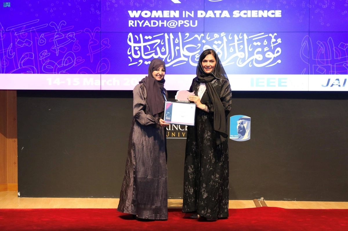 

من أعمال المؤتمر                                                            (مكة)