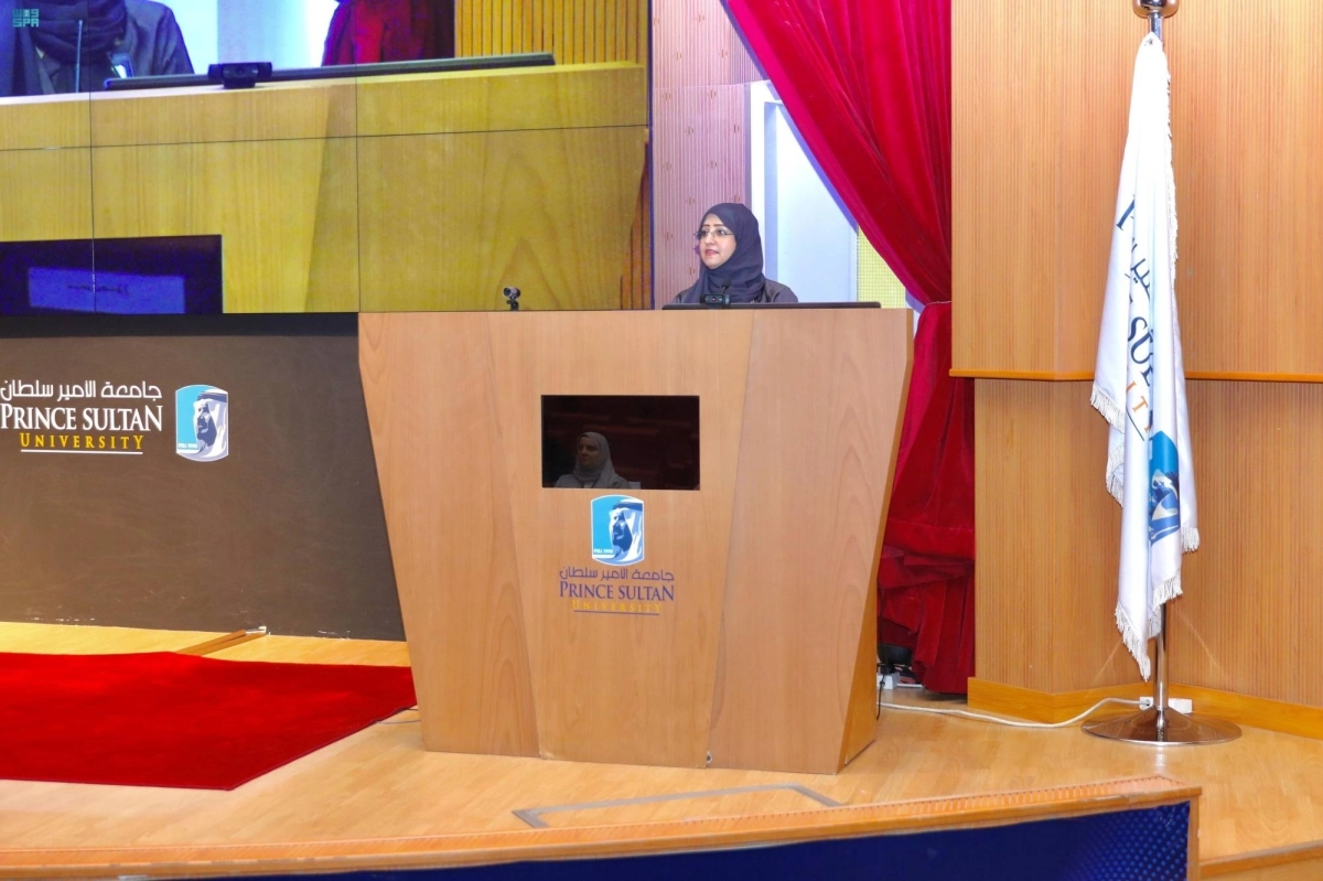 من أعمال المؤتمر (مكة)  