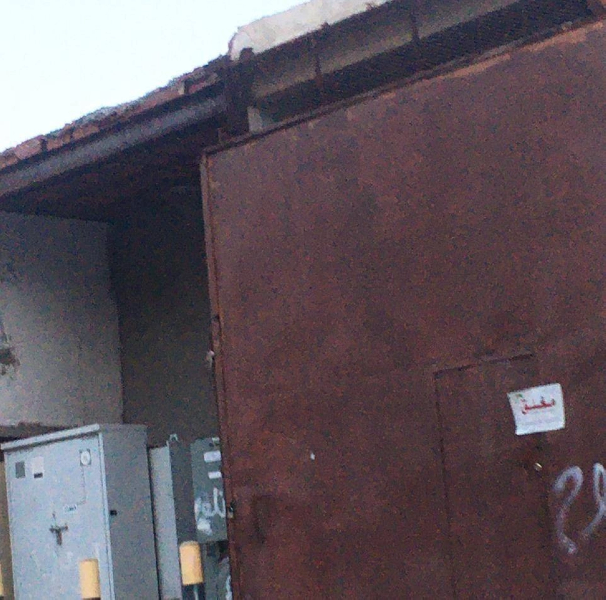 ملصق بإغلاق أحد المطابخ (مكة) 