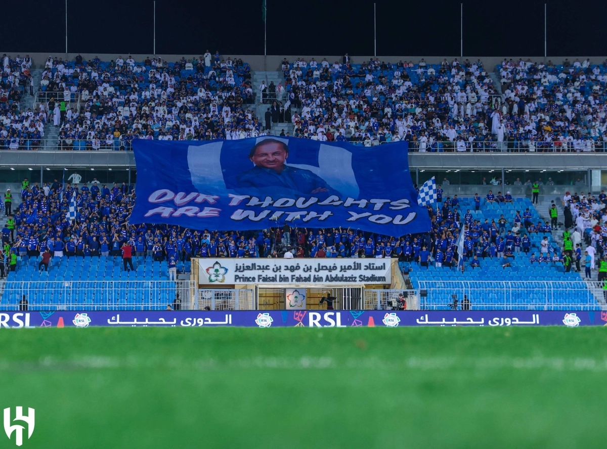 

جماهير الهلال تعزي دياز