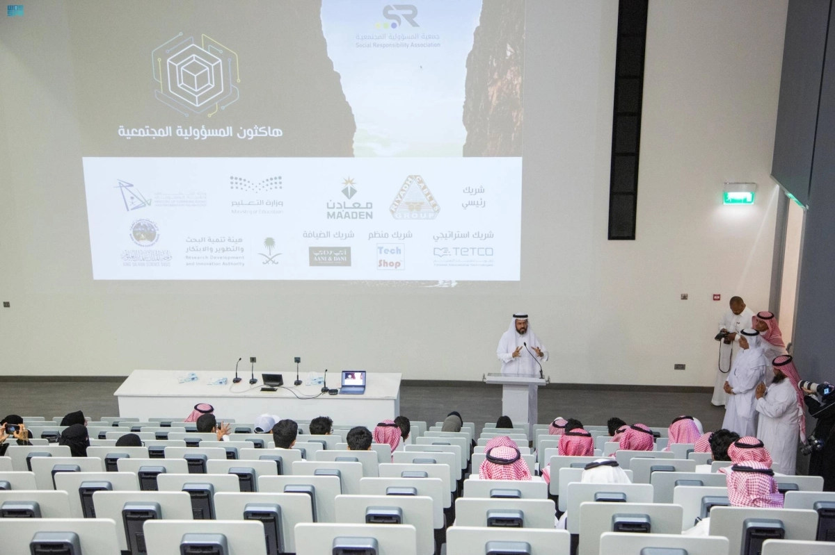  طلاب مشاركون في هاكثون المسؤولية المجتمعية (مكة) 