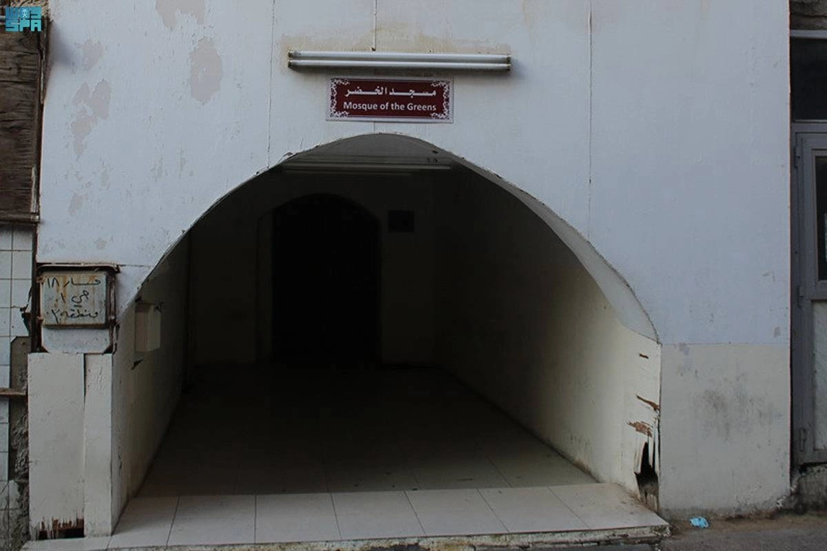 

مسجد الخضر في جدة