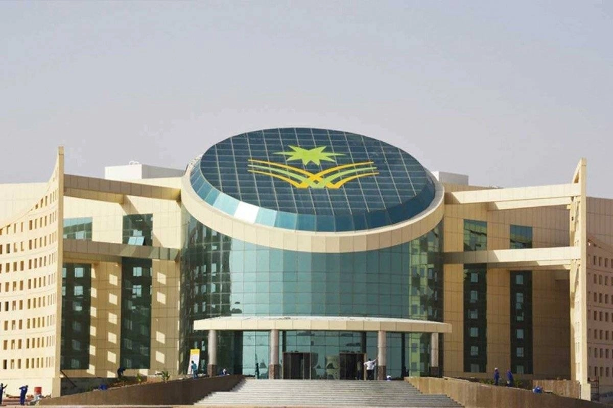 

جامعة نجران