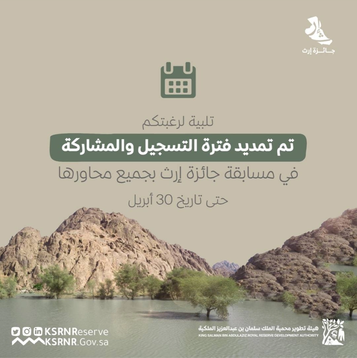 FBA239FB-8943-4621-9E92-A654F45EFAEC