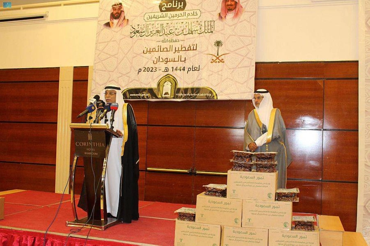 

توزيع التمور في المالديف                        (واس)