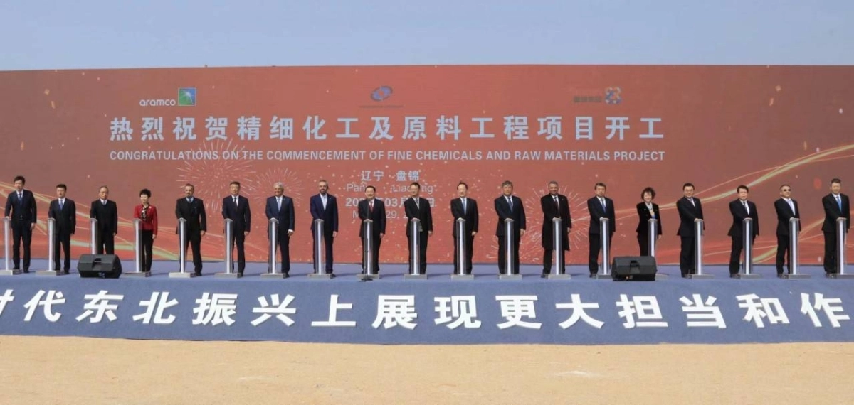 صورة جماعية