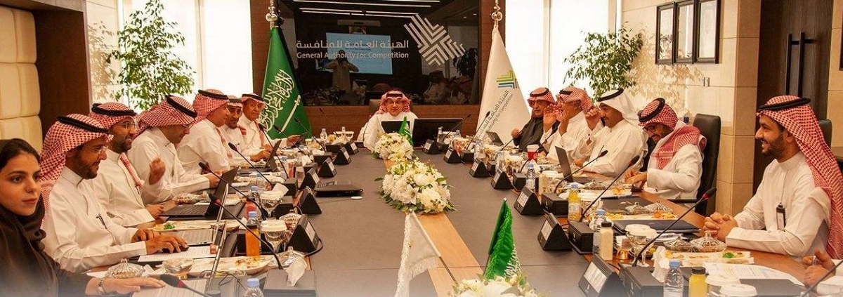 

من اجتماع مجلس إدارة الهيئة العامة للمنافسة                                             (مكة)