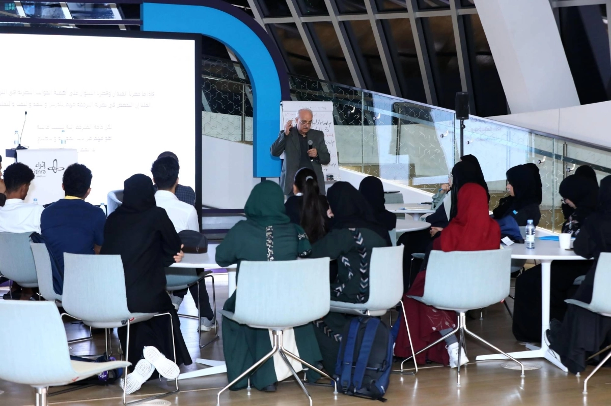 

مشاركون بالملتقى الإثرائي                                  (مكة)