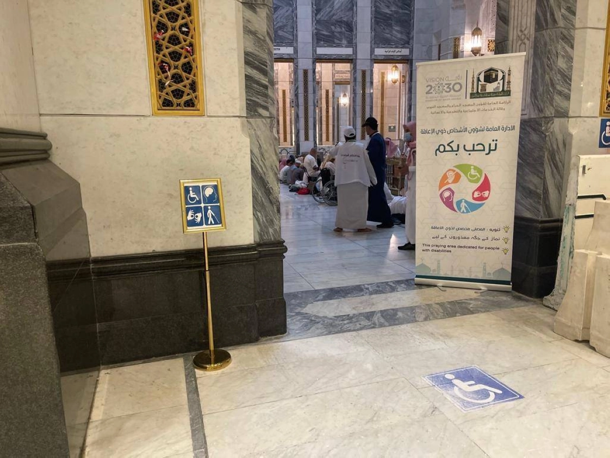 مواقع لكبار السن