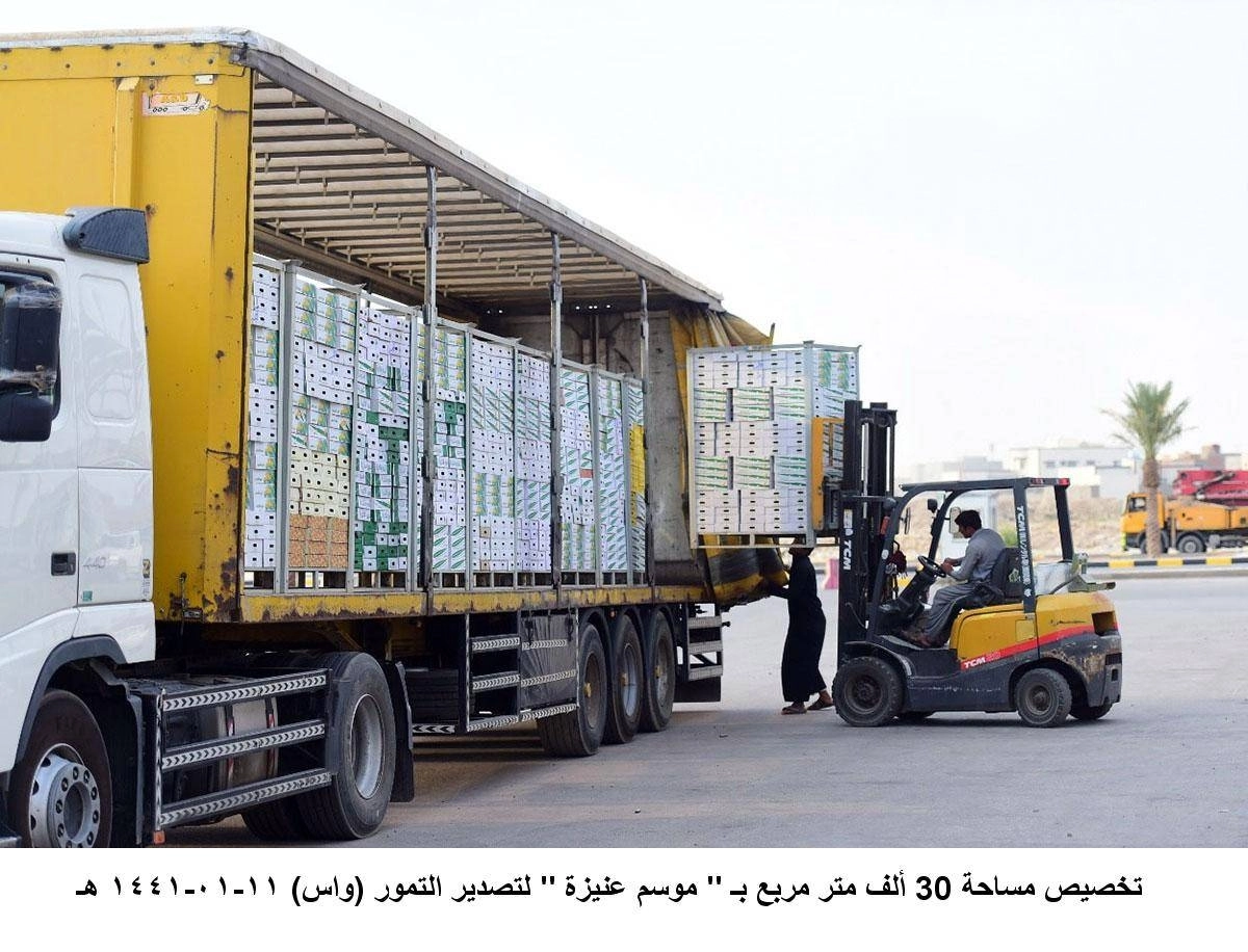 

منطقة التصدير في موسم عنيزة للتمور