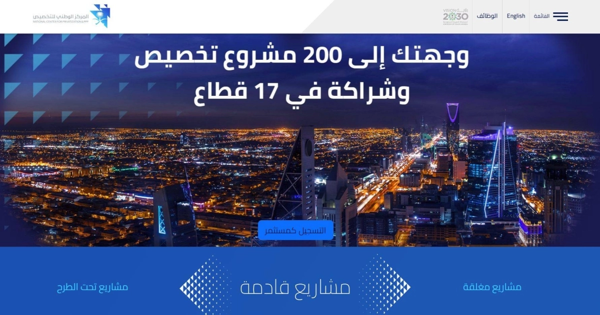 

إعلان مركز التخصيص