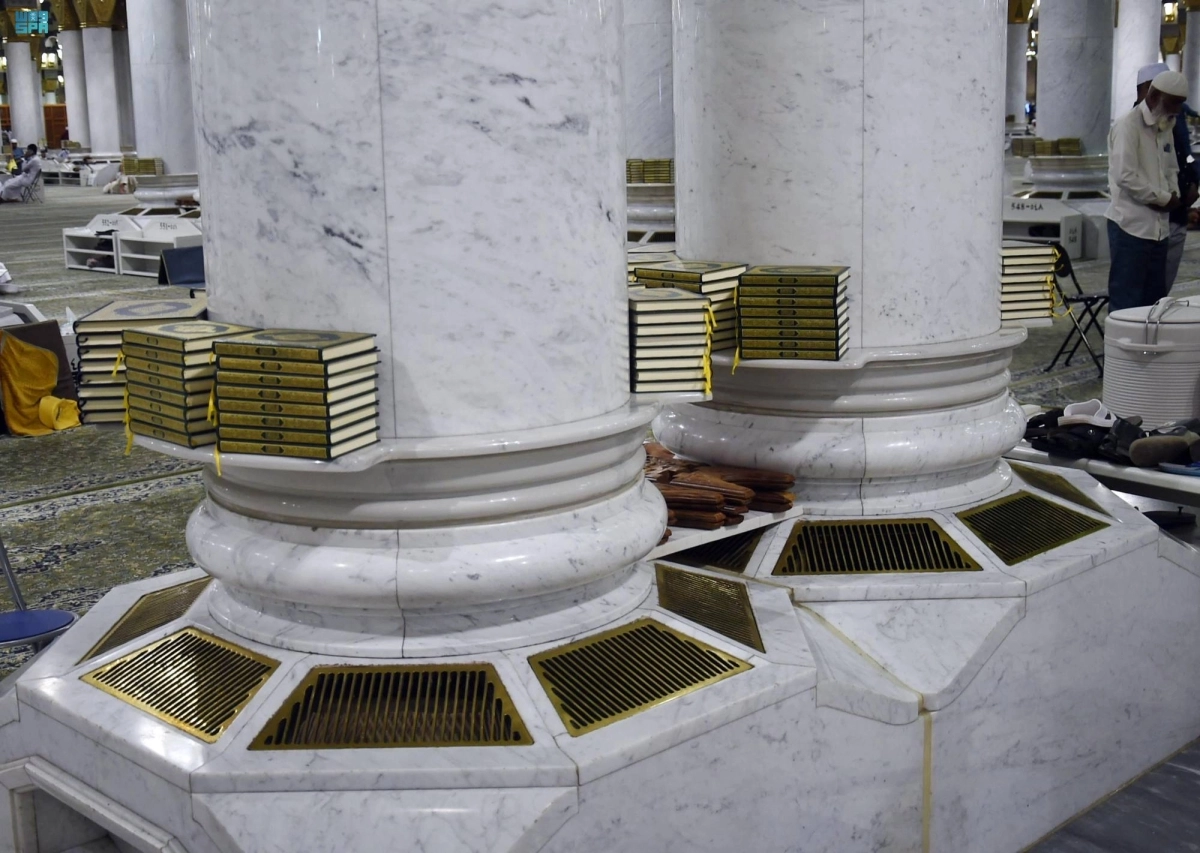 محطة التبريد في المسجد (مكة)