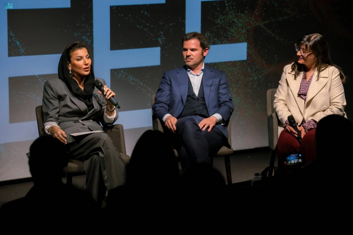  نور المنيف تلقي كلمتها