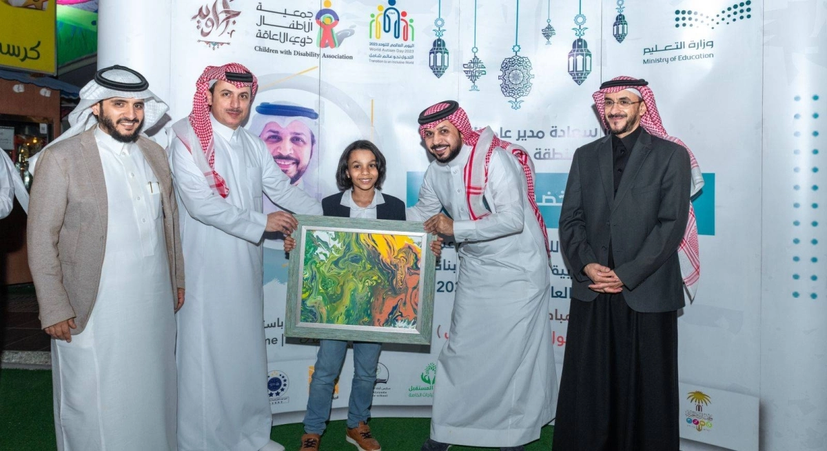 

الاحتفاء بأطفال التوحد