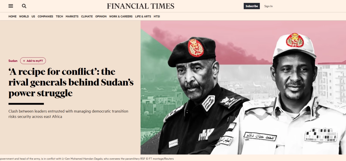 

فايننشال تايمز