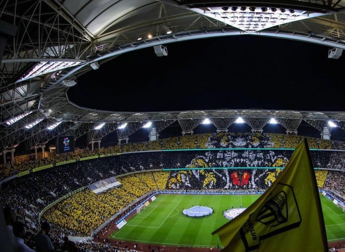 جمهور الاتحاد