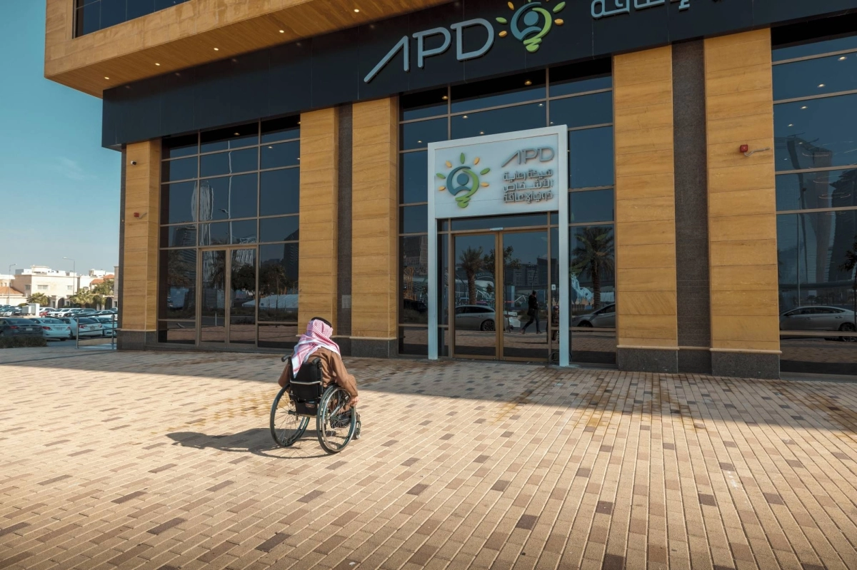 

مساعدة ذوي الإعاقة