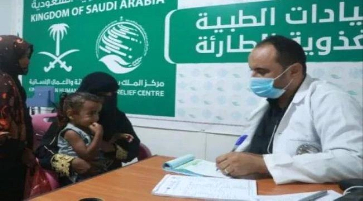 عيادات مركز الملك سلمان للإغاثة (واس)