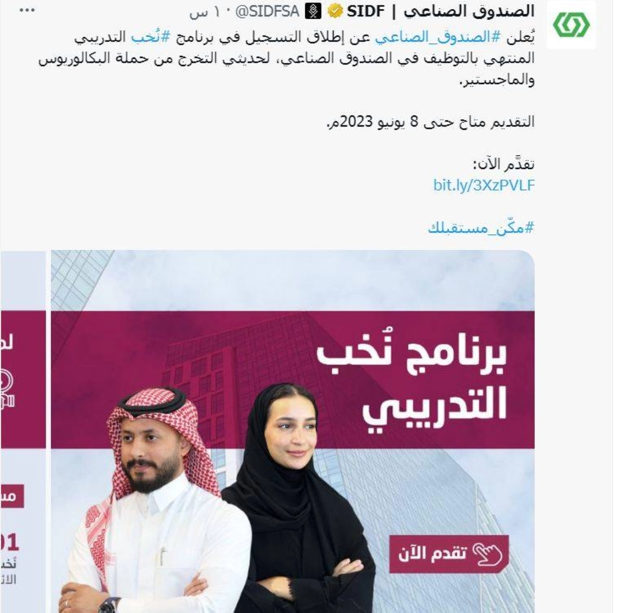 

تغريدة الصندوق