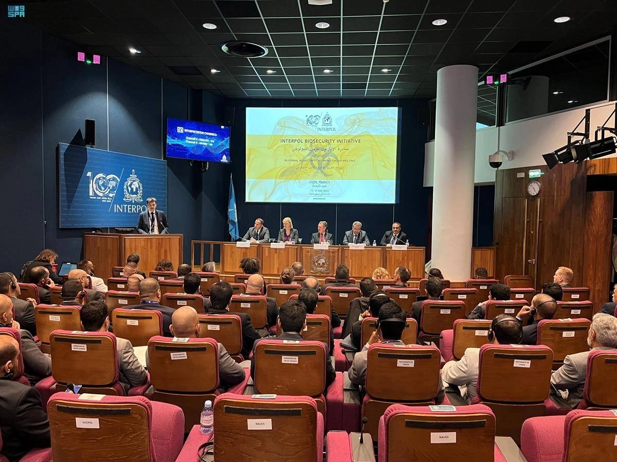 من الاجتماع (مكة)