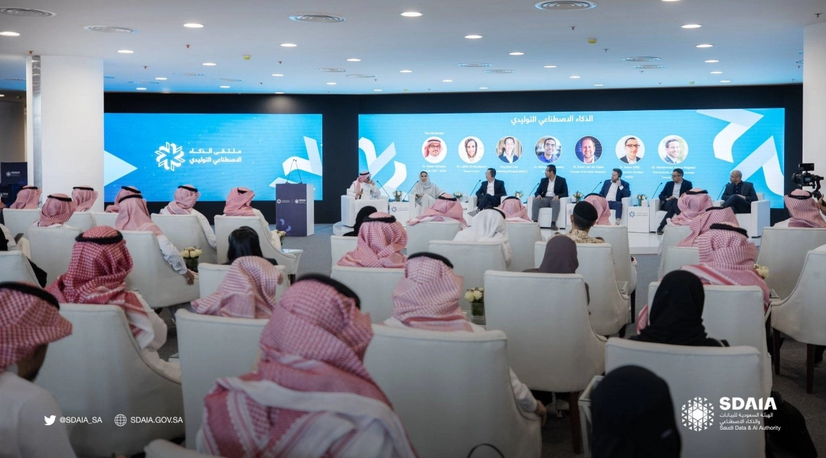 جانب من ملتقى الذكاء الاصطناعي التوليدي