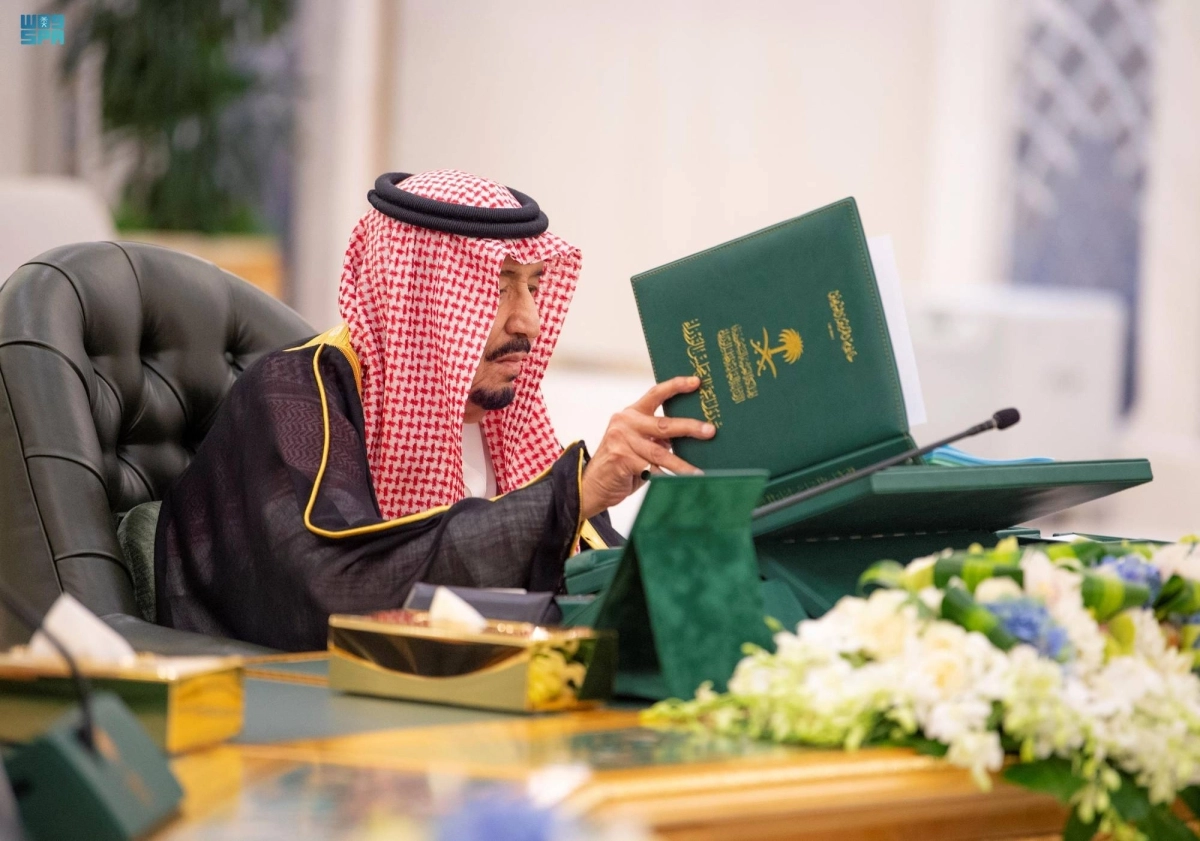 

الملك سلمان مترئسا الجلسة