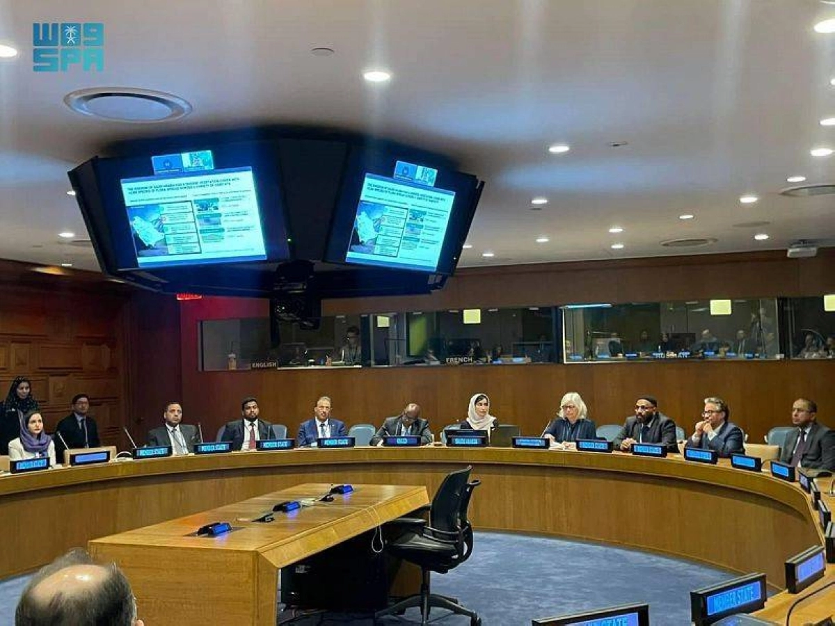 الوفد السعودي خلال مشاركته في المنتدى (مكة)