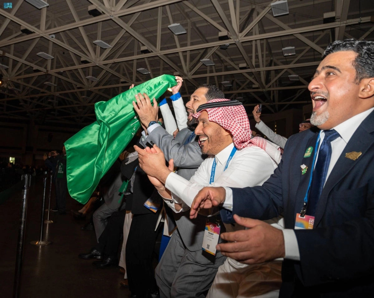 احتفال بتفوق الوطن (مكة)