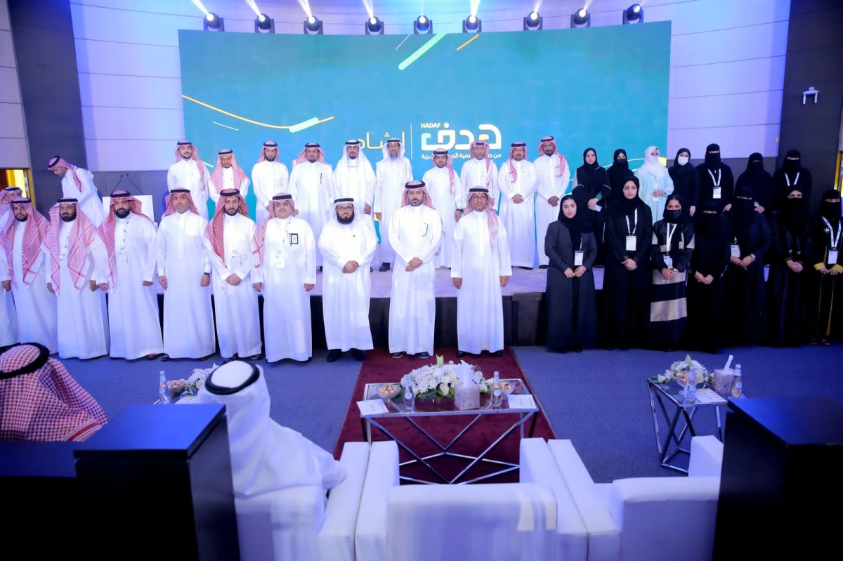 

من حفل إطلاق البرنامج