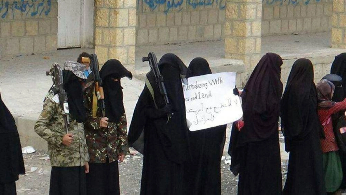 

حوثيات يحملن السلاح                                                          (مكة)