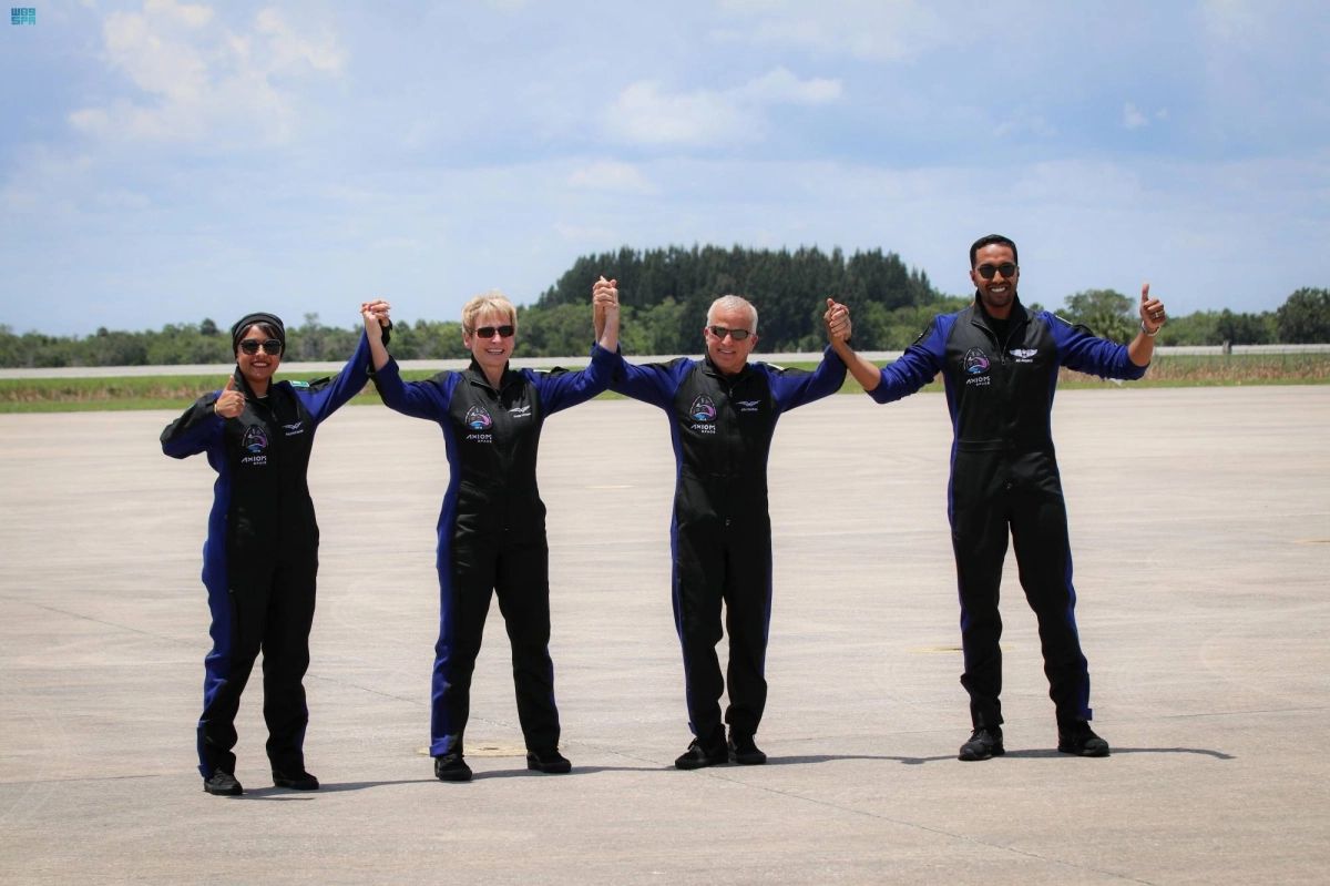 رواد الفضاء الأربعة (مكة)