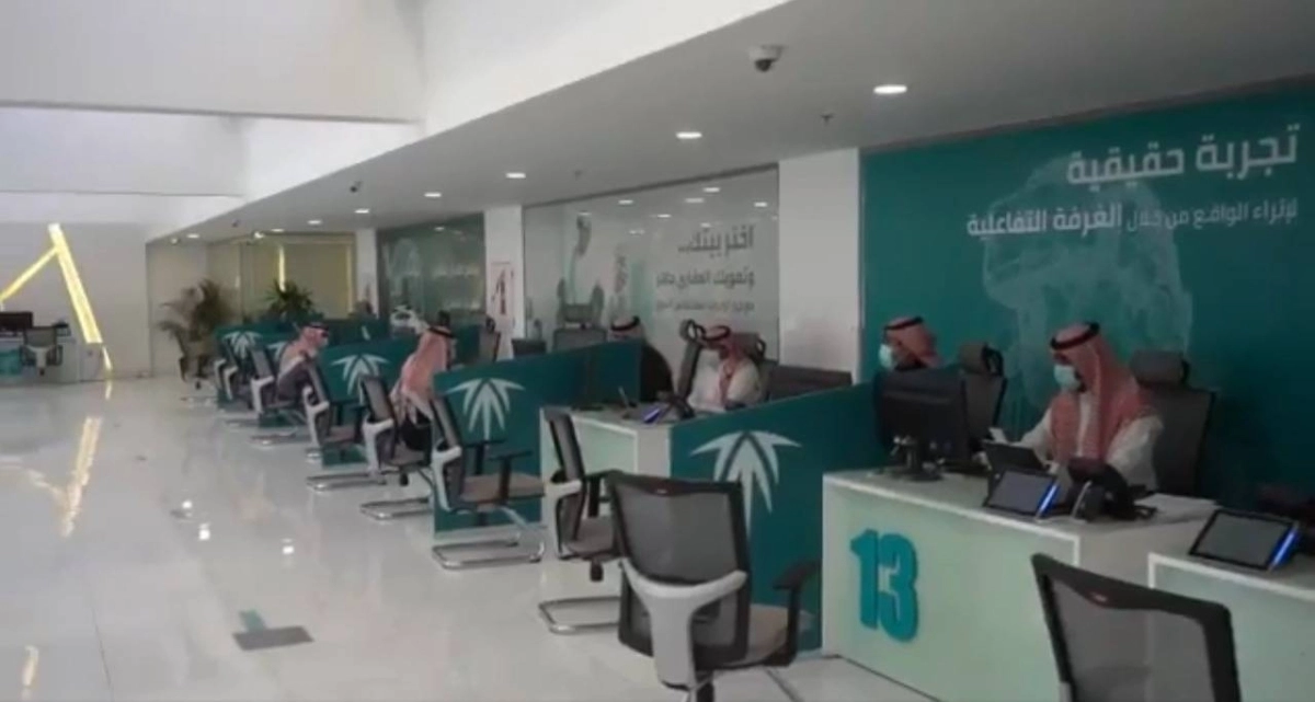 

من داخل الصندوق العقاري