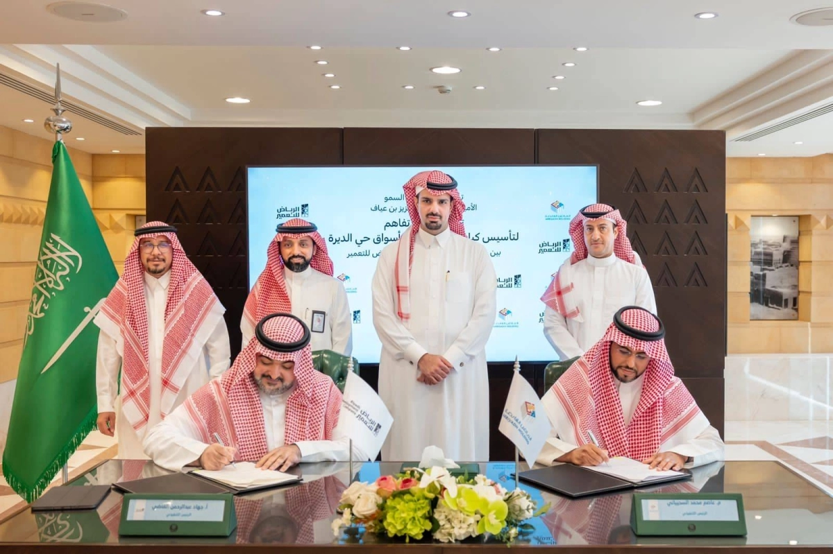 

خلال التوقيع