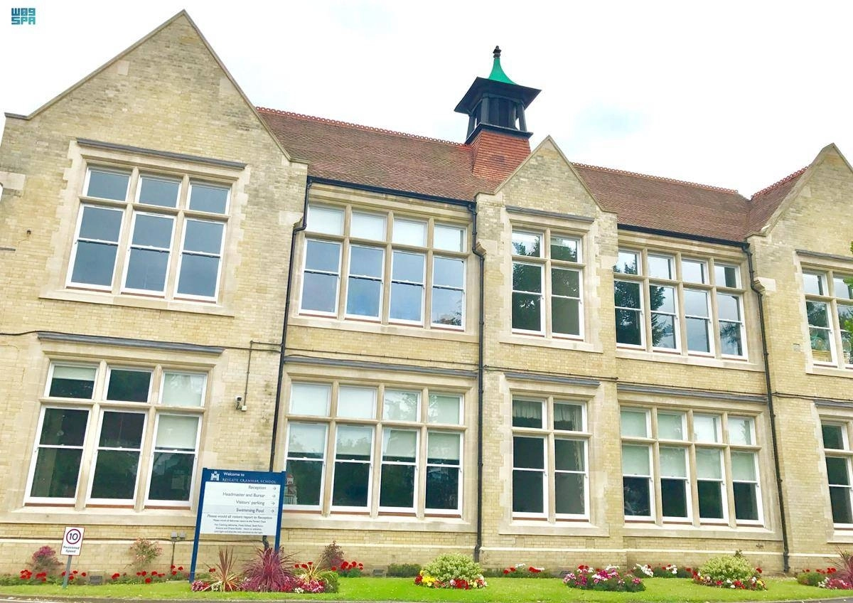 مدرسة ريجيت جرامار البريطانية