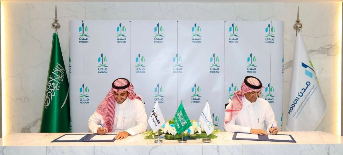 خلال التوقيع