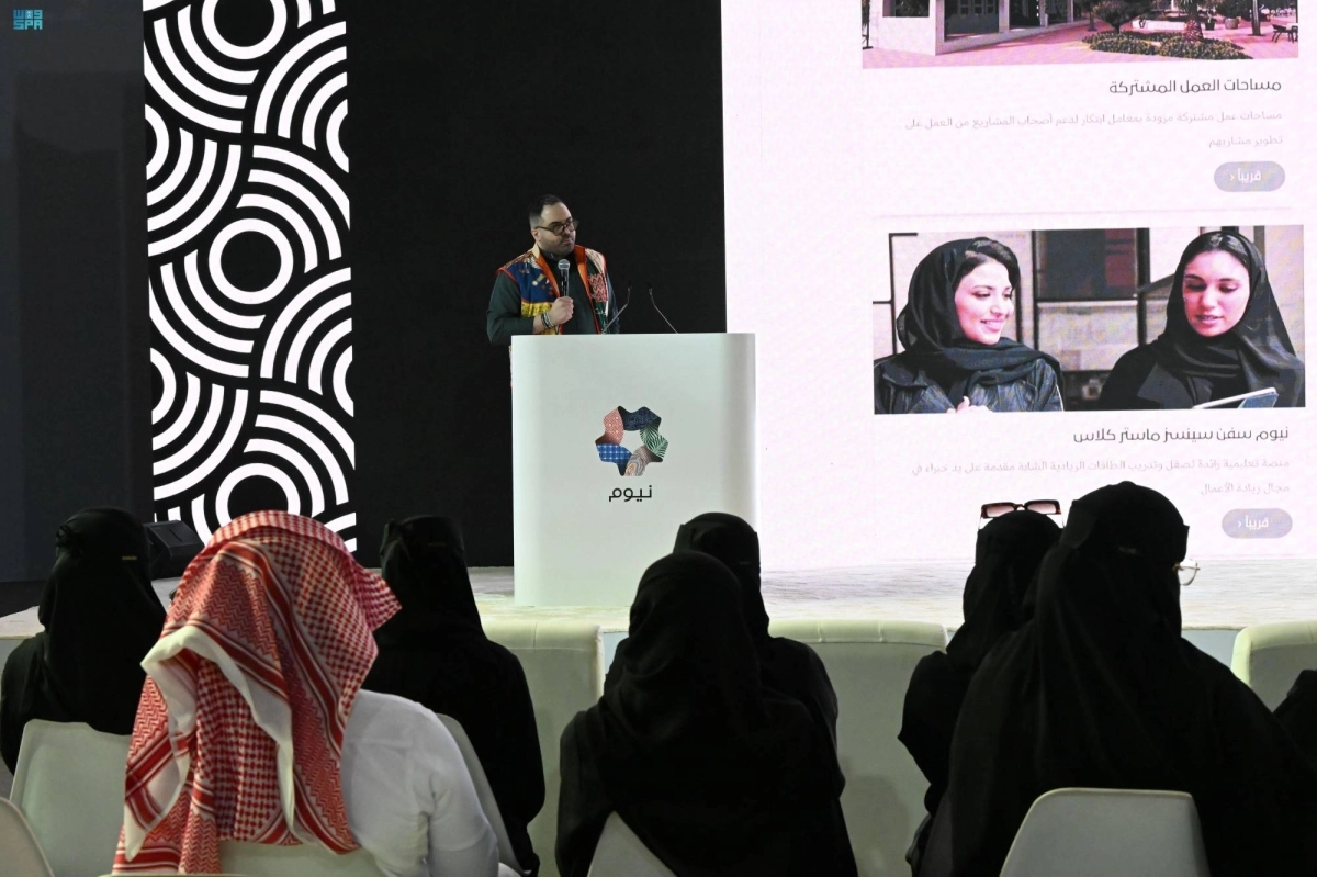 

مشاركون في الملتقى                                                          (مكة)