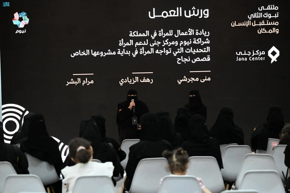 جانب من إحدى ورش العمل (مكة)