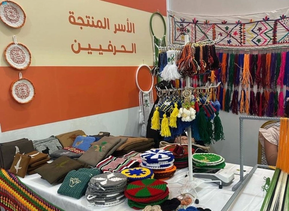 من منتجات الأسر المعروضة (مكة)