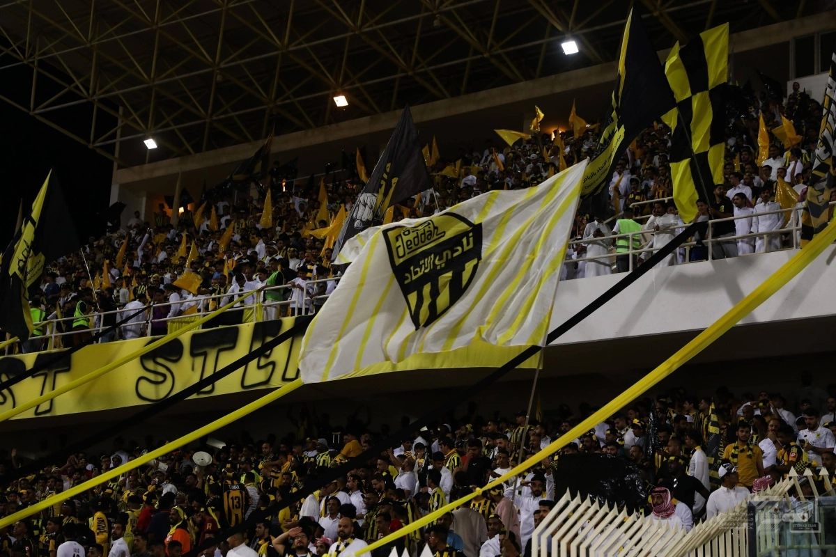 جماهير الاتحاد