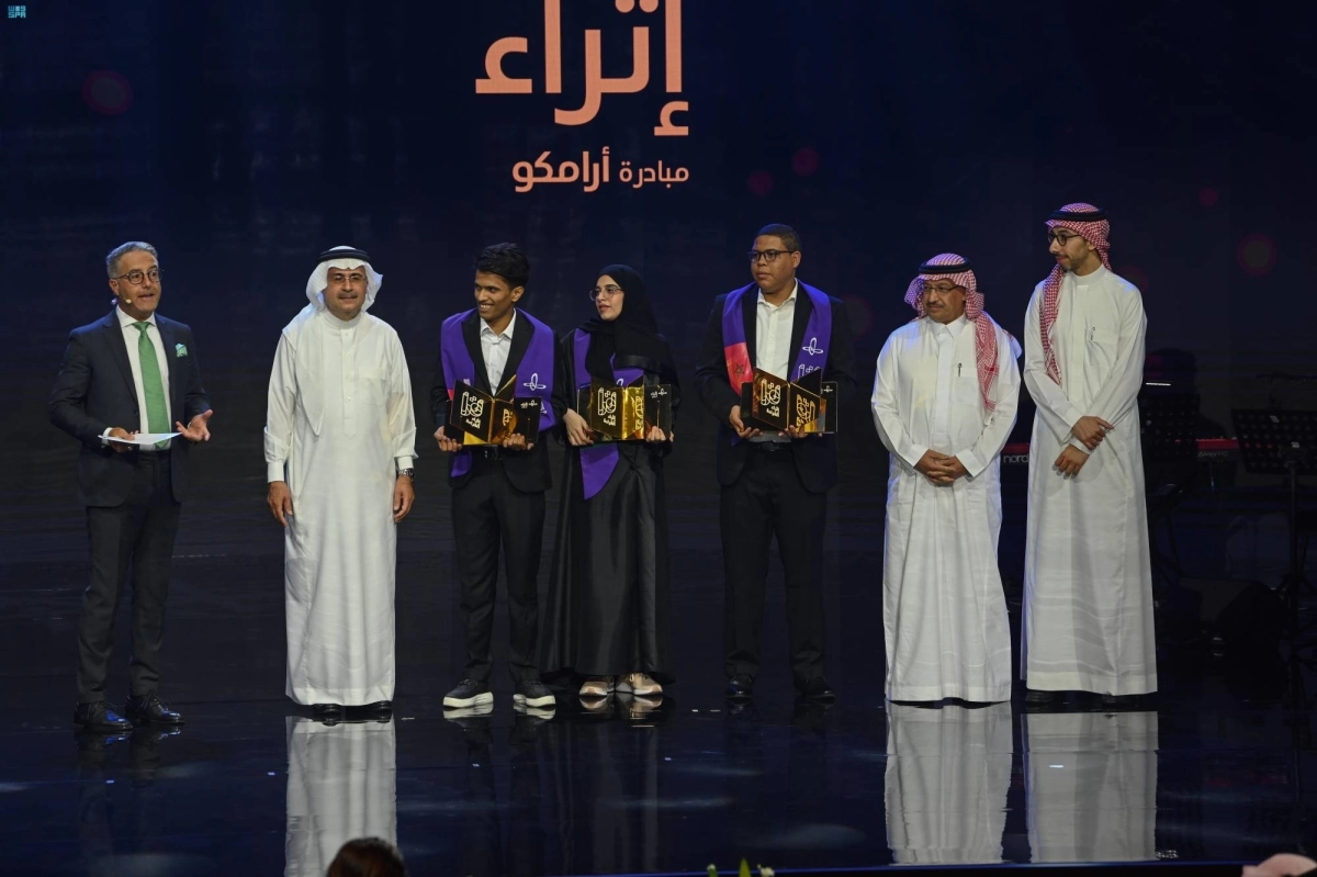 

الفائزون في مسابقة «إثراء»                                                                (مكة)