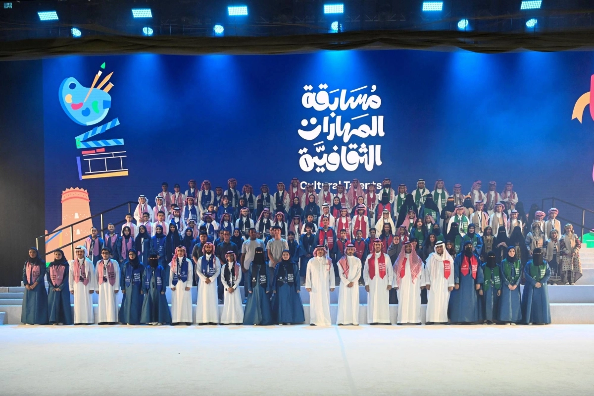 صورة جماعية للمكرمين (مكة)