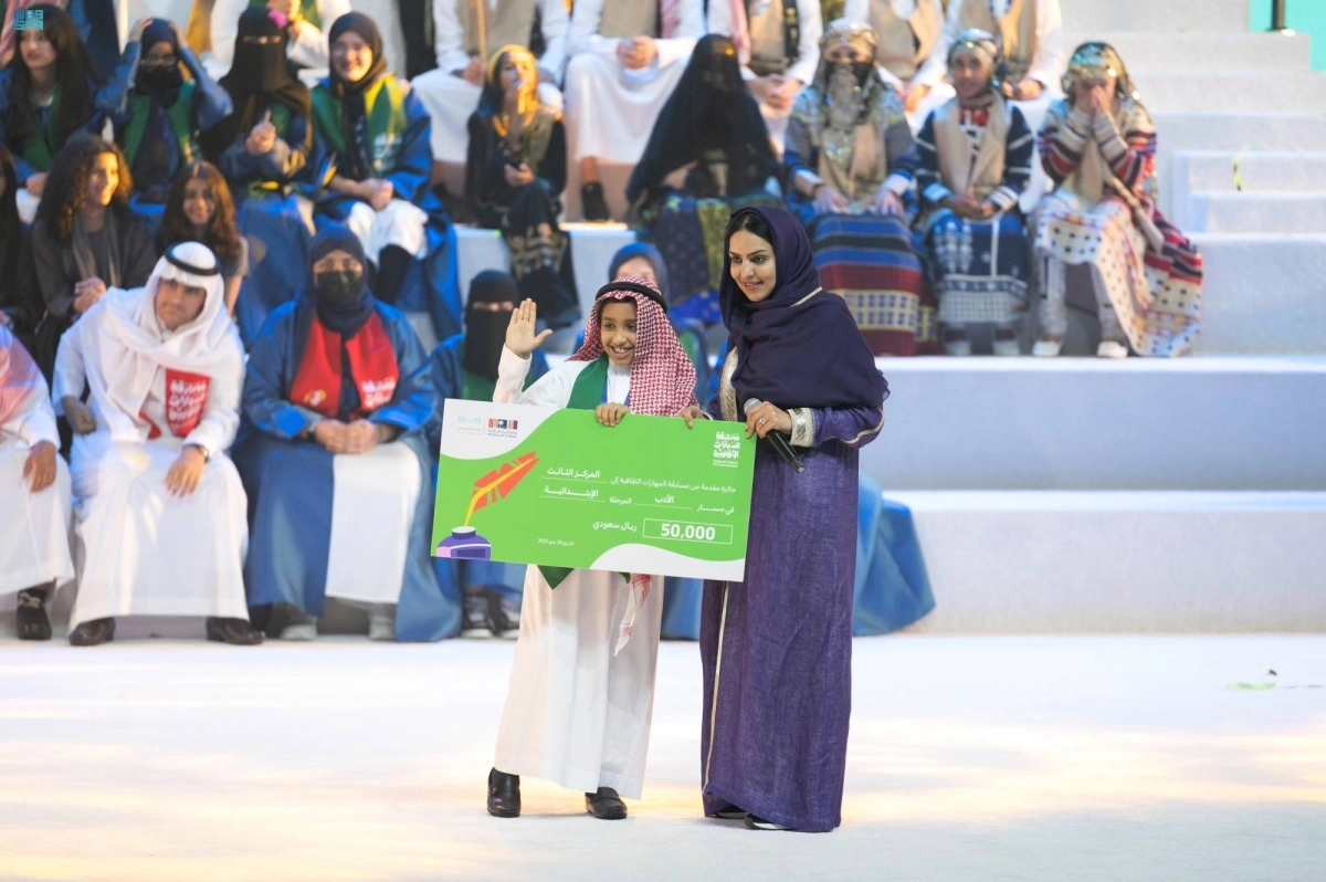 تكريم أحد الفائزين (مكة)