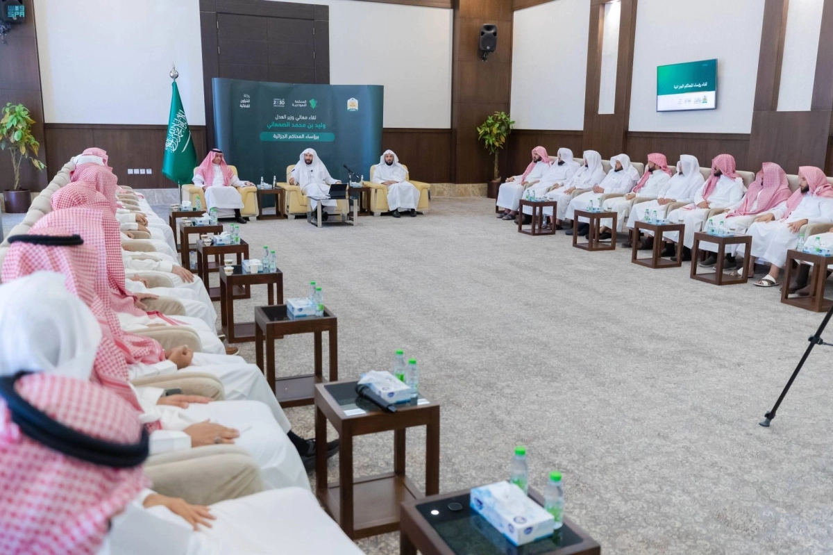 

وليد الصمعاني خلال لقائه رؤساء المحاكم الجزائية                                     (مكة)