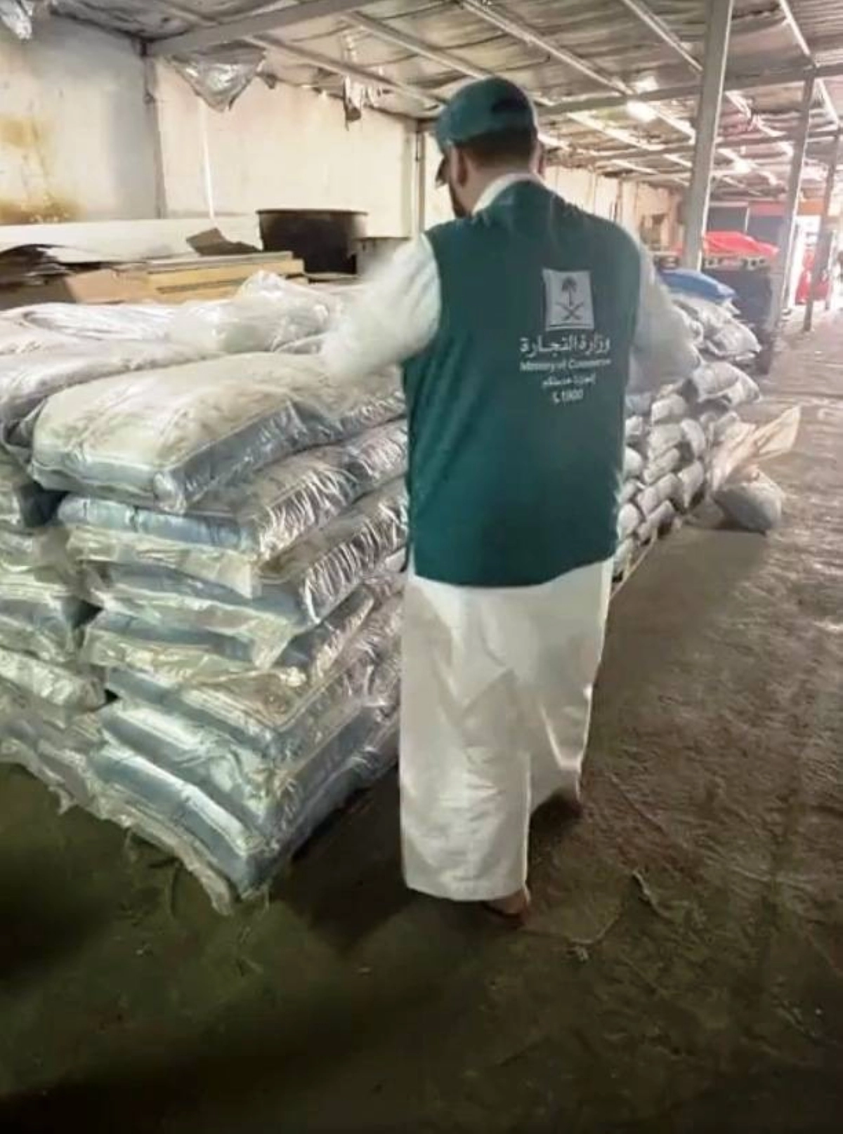 

ممثل التجارة أثناء الضبط