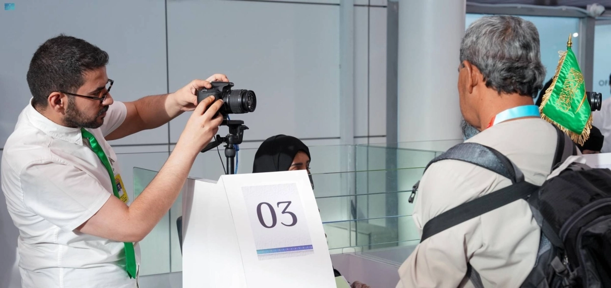 تقنية متطورة لإنهاء إجراءات الحجاج