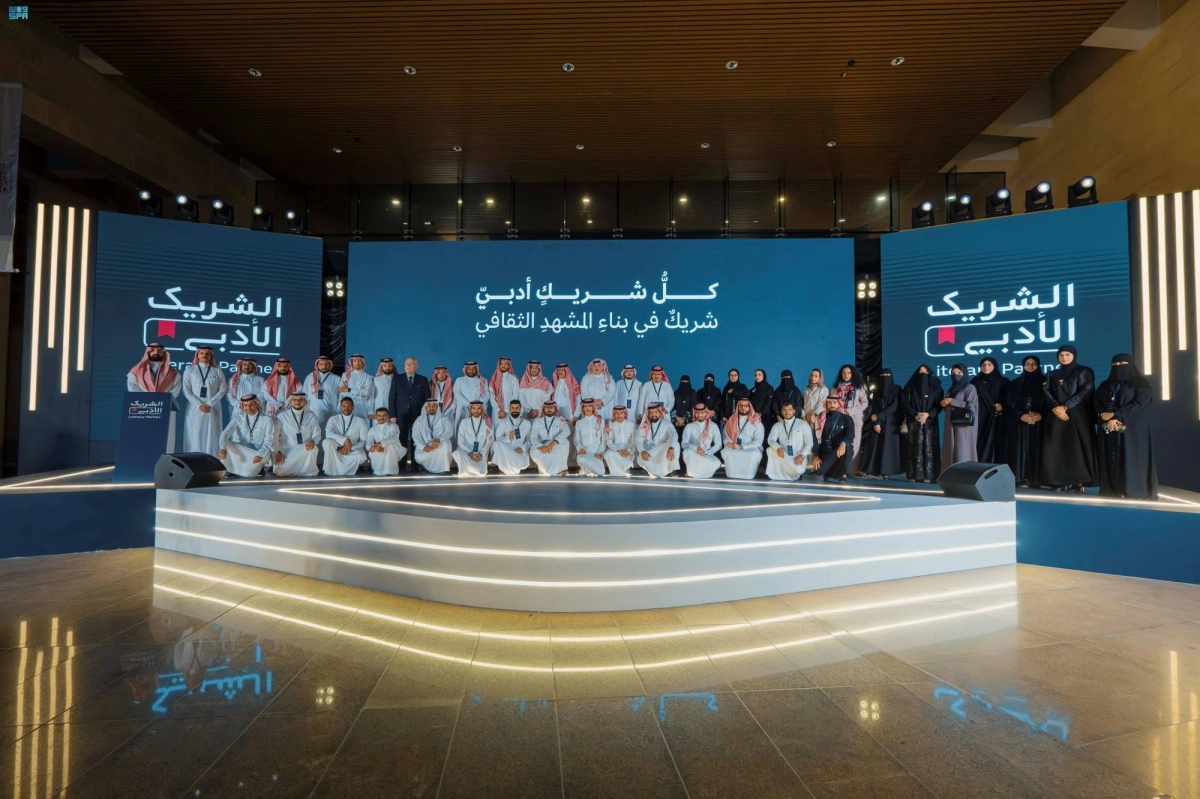 

صورة جماعية للشركاء الفائزين باللقب                               (مكة)