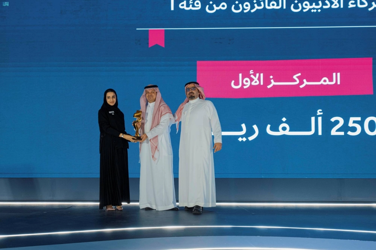 تكريم إحدى الفائزات (مكة)